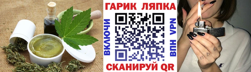 Canna-Cookies марихуана  Купить закладки  Сосногорск 