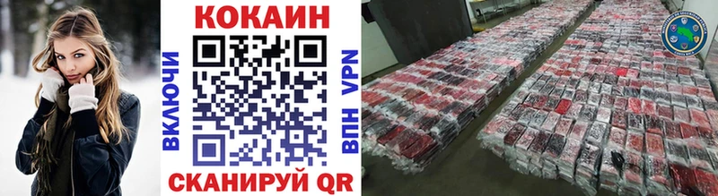 Купить где  Сосногорск  COCAIN Columbia 