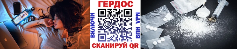 ГЕРОИН афганец  Купить  Сосногорск 