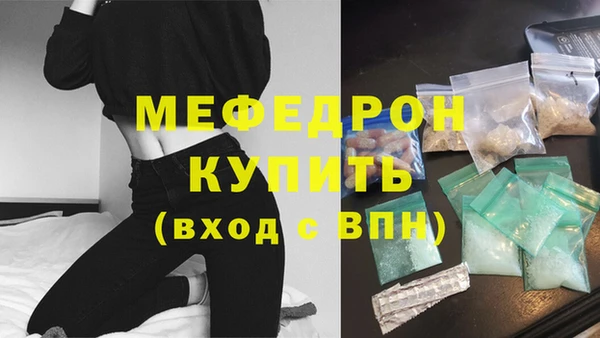 марихуана Зеленодольск