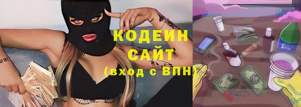 метамфетамин Зерноград