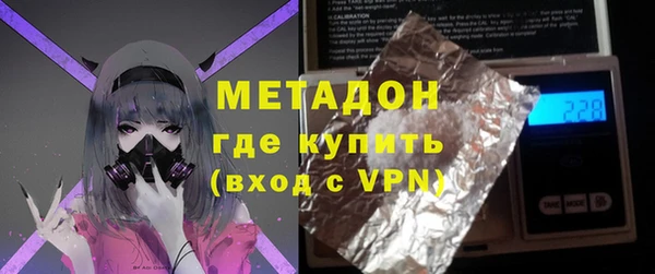 марихуана Зеленодольск