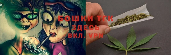 марихуана Зеленодольск