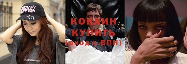 марихуана Зеленодольск