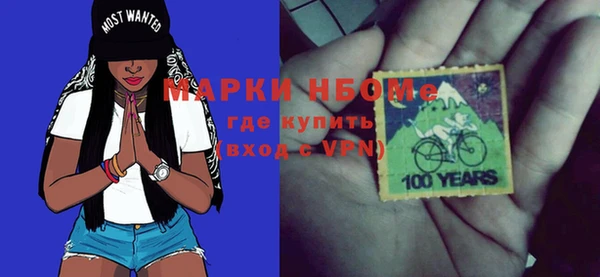 марихуана Зеленодольск