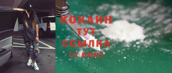 марихуана Зеленодольск