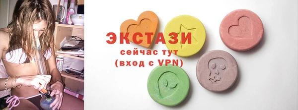 метамфетамин Зерноград
