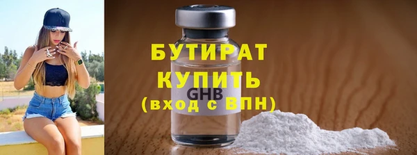 метамфетамин Зерноград