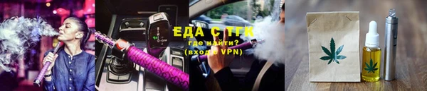 прущая мука Зеленокумск