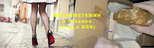 прущая мука Зеленокумск