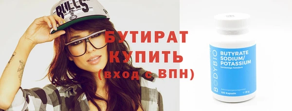 прущая мука Зеленокумск