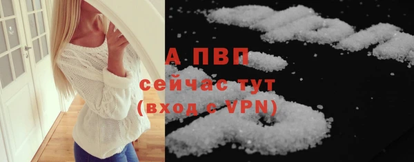 марихуана Зеленодольск