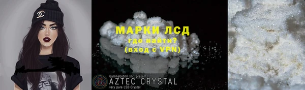 марихуана Зеленодольск