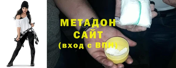 метамфетамин Зерноград