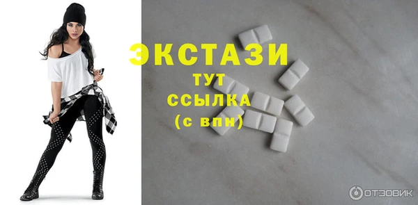 метамфетамин Зерноград