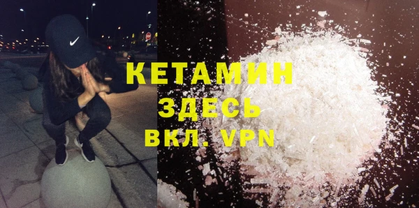 метамфетамин Зерноград