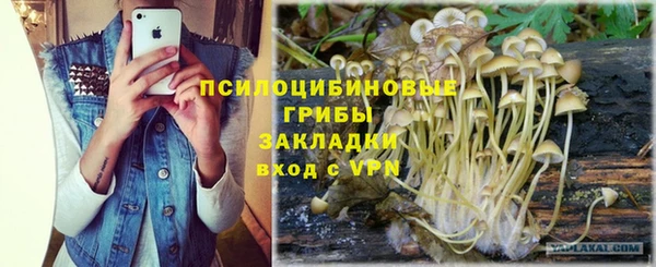 марихуана Зеленодольск