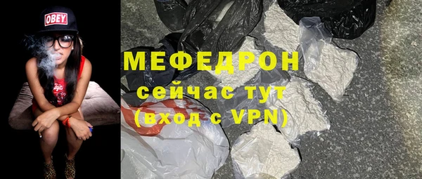 метамфетамин Зерноград