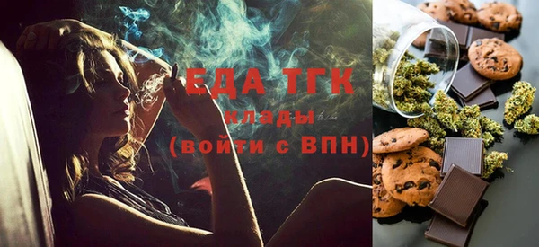 прущая мука Зеленокумск