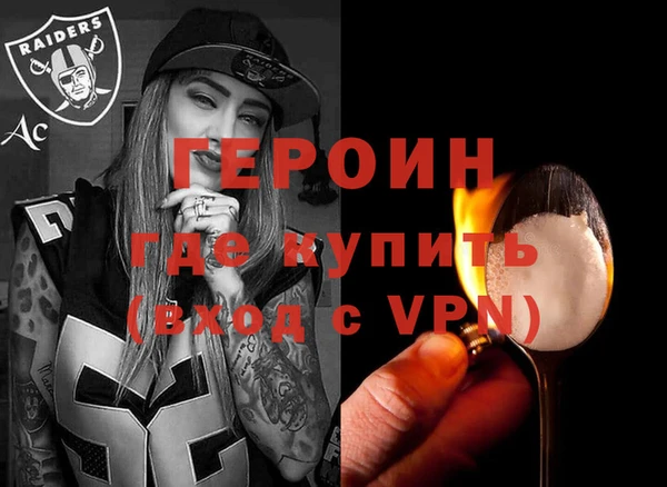прущая мука Зеленокумск
