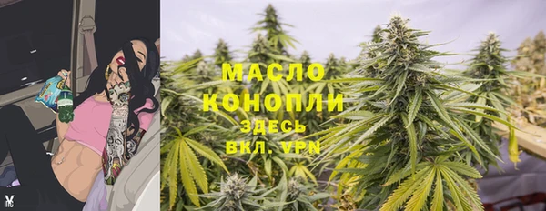 прущая мука Зеленокумск