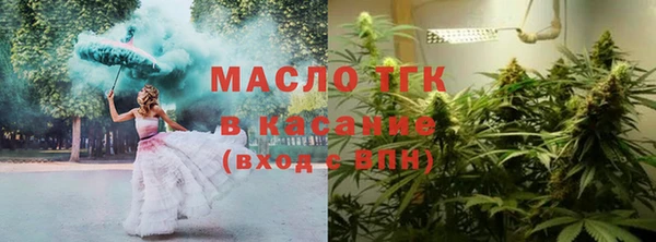 прущая мука Зеленокумск