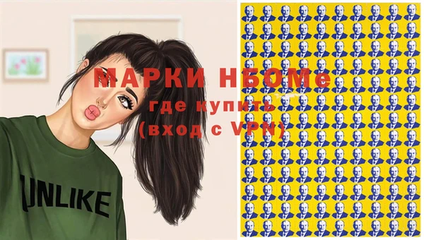 марихуана Зеленодольск