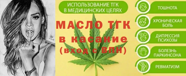 прущая мука Зеленокумск