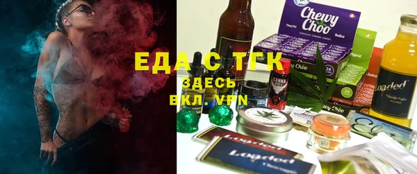 прущая мука Зеленокумск
