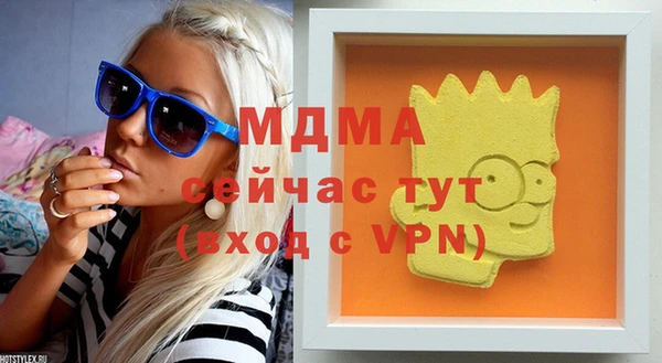 прущая мука Зеленокумск