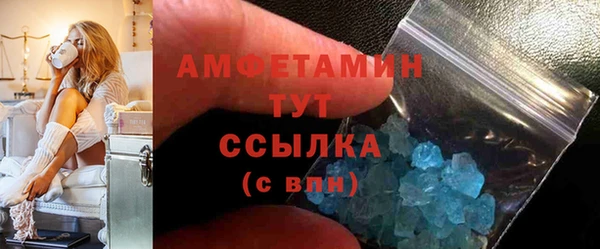 марихуана Зеленодольск
