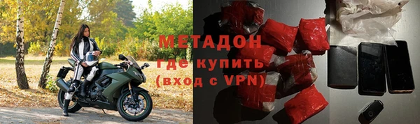 марихуана Зеленодольск