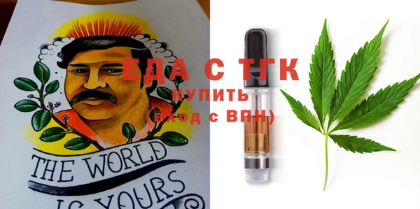 метамфетамин Зерноград