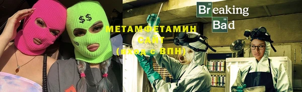 прущая мука Зеленокумск