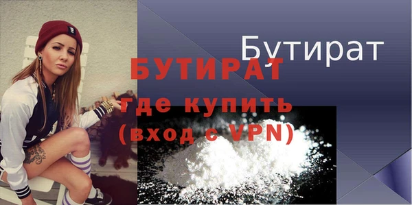 метамфетамин Зерноград