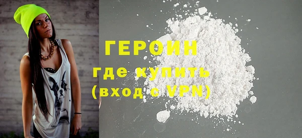 марихуана Зеленодольск