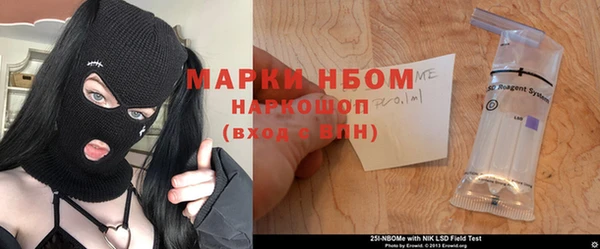 метамфетамин Зерноград