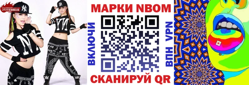 Купить где  Сосногорск  Марки NBOMe 1,5мг 