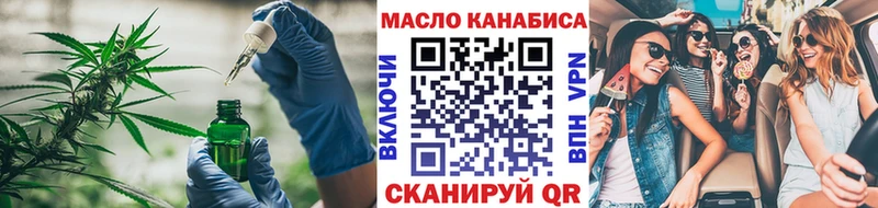 ТГК концентрат  Купить закладки  Сосногорск 
