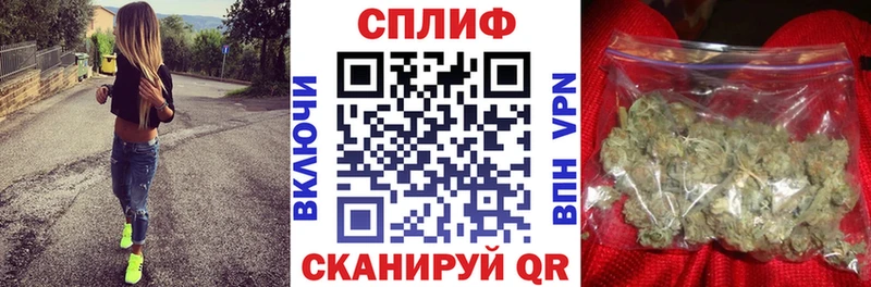 Купить закладки  Сосногорск  МАРИХУАНА Ganja 